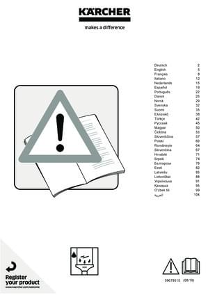 Инструкция по эксплуатации